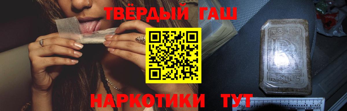 ГАШИШ Ice-O-Lator Ртищево