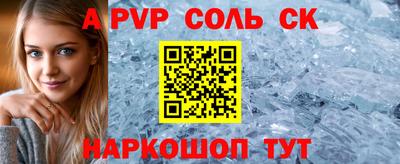 прущие крисы Пушкино