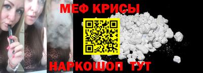 СК Пугачёв