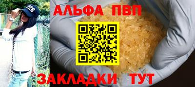 СК Пугачёв