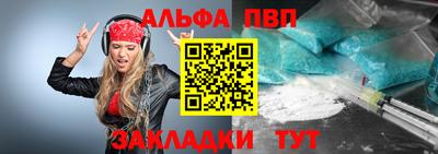 прущие грибы Пыть-Ях