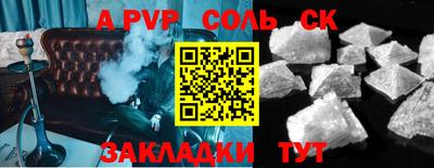 прущие крисы Пушкино