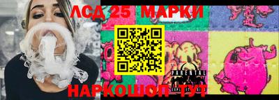 прущие крисы Пушкино
