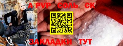 прущие крисы Пушкино