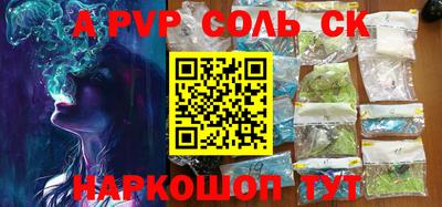 СК Пугачёв