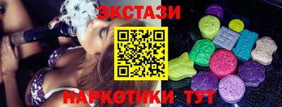 прущие крисы Пушкино
