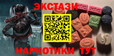 прущие грибы Пыть-Ях