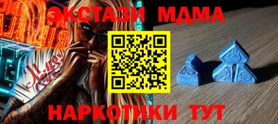 прущие крисы Пушкино