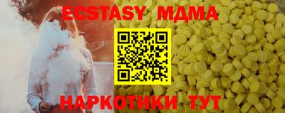 прущие грибы Пыть-Ях