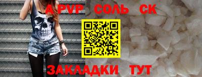 прущие крисы Пушкино