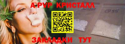 прущие крисы Пушкино