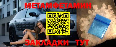 прущие крисы Пушкино