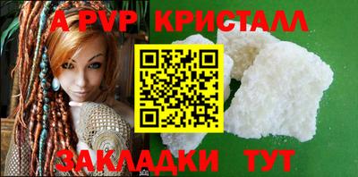 прущие крисы Пушкино