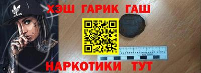 прущие крисы Пушкино