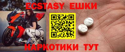 СК Пугачёв