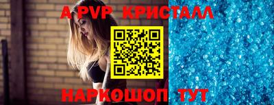 прущие крисы Пушкино