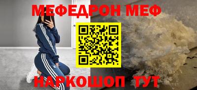 прущие грибы Пыть-Ях