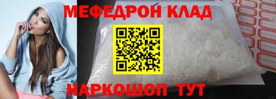 СК Пугачёв