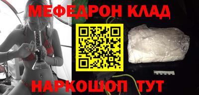 прущие крисы Пушкино