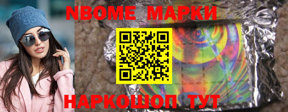 Лсд 25 экстази ecstasy Ртищево