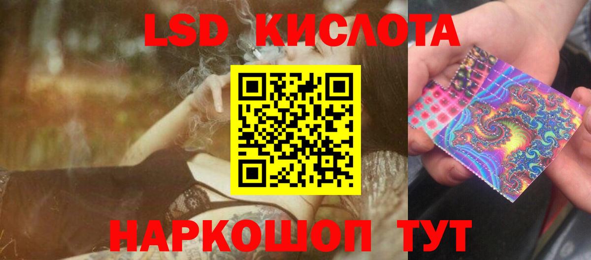 Лсд 25 экстази кислота  Вход с VPN  Ртищево  МЕГА как войти  Лсд 25 экстази ecstasy 