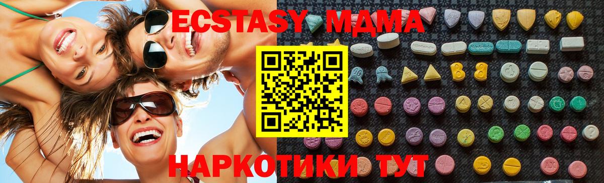 MDMA crystal  MDMA  Ртищево  МДМА Molly  Вход с VPN 