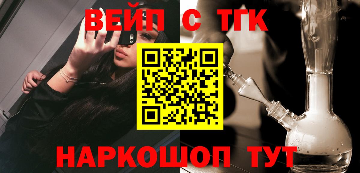 ТГК концентрат Ртищево