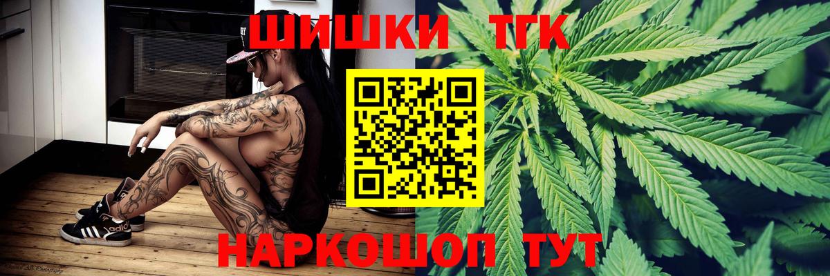Бошки марихуана OG Kush  Вход с VPN  Канабис White Widow  Ртищево  Канабис LSD WEED 